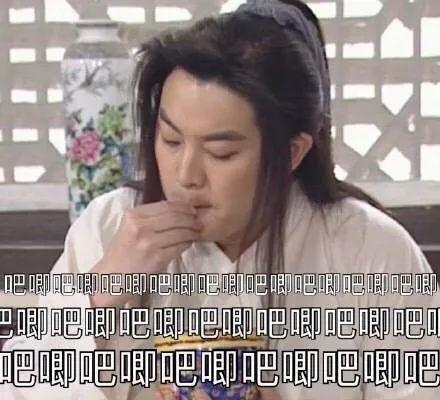 逗比式娱乐圈吃瓜